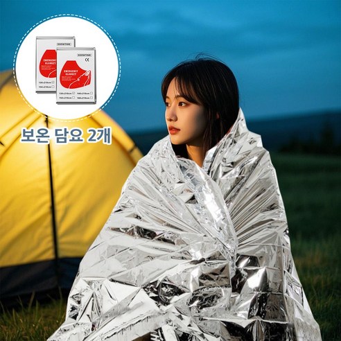 좁은 공간에서도 나만의 아늑한 휴식을