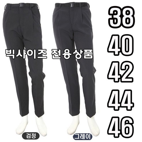 빅사이즈 봄 남자 작업복 바지 등산 작업바지 아웃도어 등산복 하의 남성 스판 무지 트레이닝 골프바지 P-02(프리미엄)