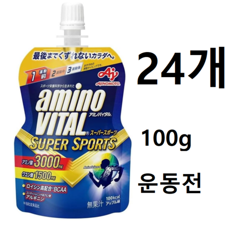 아지노모토 아미노바이탈 젤리 드링크 SUPERSPORTS 애플맛 100g 24개 아미노산 3000mg 구연산 1200mg BCAA 영양 보급, 100g, 24개