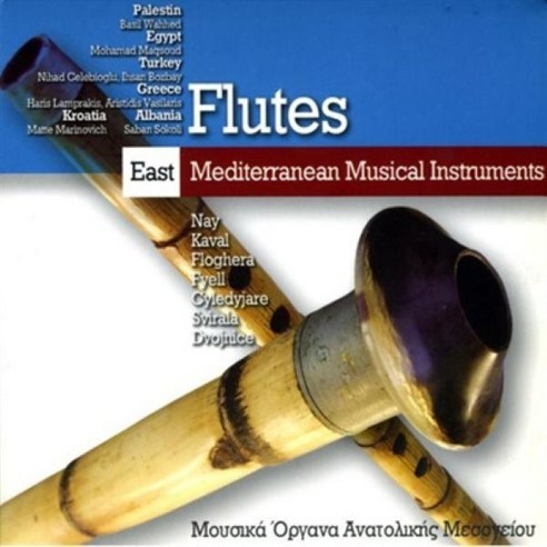 [CD] Flutes - 월드뮤직 | 쿠팡