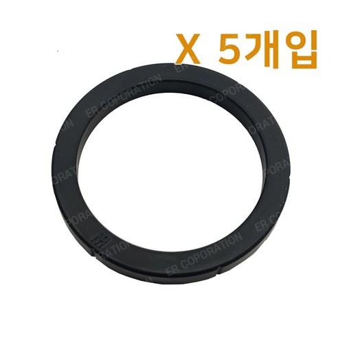 달라꼬르떼 가스켓 (호환) 5개입 DALLA CORTE 달라코르테 커피머신, 7mm호환 가스켓, 5개