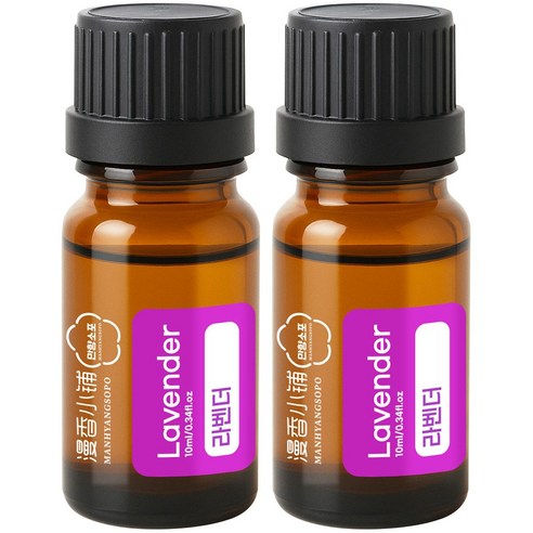 1+1 천연 100% 아로마 오일 에센셜 만향소포 PETA 비건 아로마테라피, 2개, 10ml, 라벤더 에센셜오일