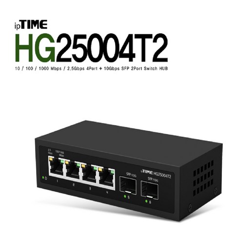 HG25004T2 ipTIME 고성능 스위칭 허브 기가 4포트 +업링크 2포트 SFP 10G 6포트 IGMP - 스위칭허브/서버 ...