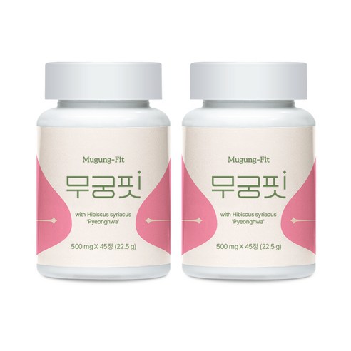 무궁핏 평화 45정, 2개 실사용 후기 | 효과 있을까? 썸네일