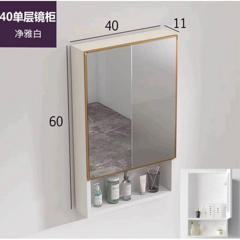 수건장 화장실 거울 세로형 타옵션 욕실서랍장 구석 캐비닛, Y.플래티넘 40x..., 1개