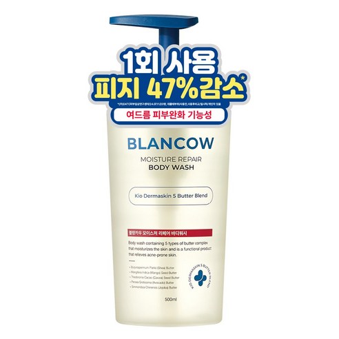 블랑카우 BHA 여드름 기능성 바디워시, 1개, 500ml