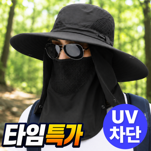 벨티 자외선차단 모자 햇빛가리개 챙모자, 블랙