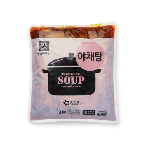 아워홈 행복한만남 야채탕