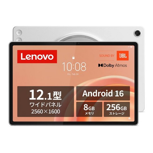 레노보 Tab Plus 태블릿 12.1인치 와이드 패널 MediaTek Dimensity 7400 프로세, 상세설명 참조