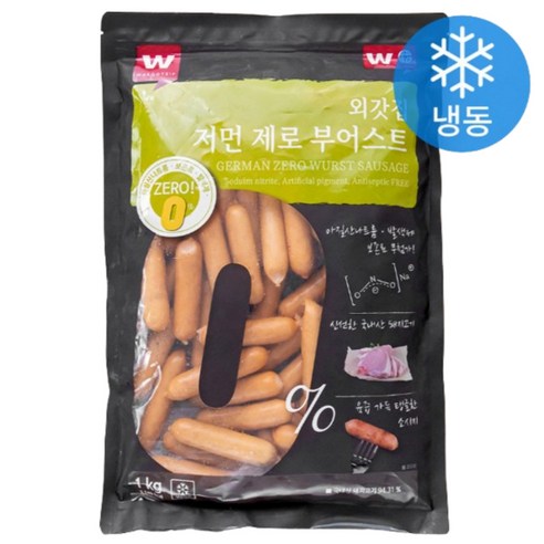[외갓집] 독일소세지 저먼 부어스트 제로 수제 비엔나