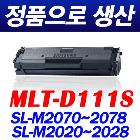 삼성전자 SL-M2029 토너 - 토너 | 쿠팡