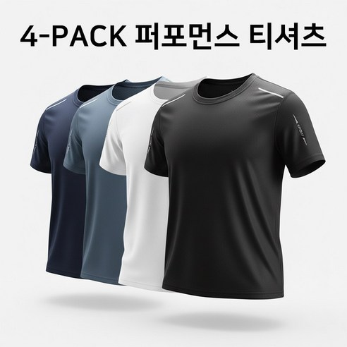 UPPERCUT 남녀공용 기능성 반팔티셔츠 퀵드라이 쿨링 냉감 아이스 반팔티 빅사이즈 여름 티셔츠 4P 세트