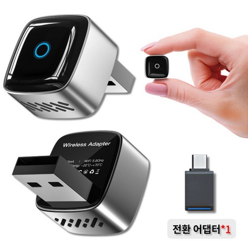 무선 애플 카플레이 안드로이드 오토 2in1 차량용 어댑터 유선 무선 전환 5GHz 블루투스 5.0 안정 연결, 실버, M1