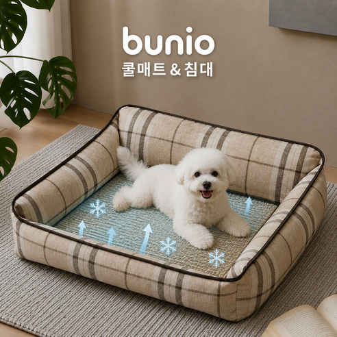 BUNIO 여름 강아지 쿨매트 침대 고양이 방석 분리 세탁 가능 반려 쇼파 매트 방석, 1세트, 브리티시 체크
