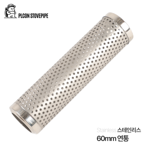 따뜻한 겨울, 플콘 화목난로와 함께