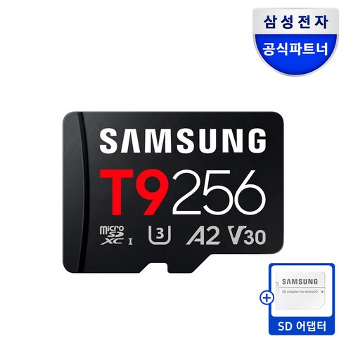 삼성전자 삼성 마이크로SD 메모리카드 T9 +SD어댑터, 1개, 256GB