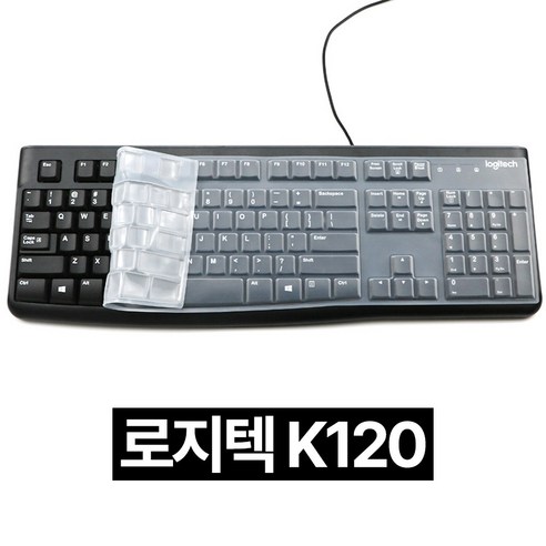 제롯 로지텍 k120 키스킨 키보드 덮개, 1개, 반투명