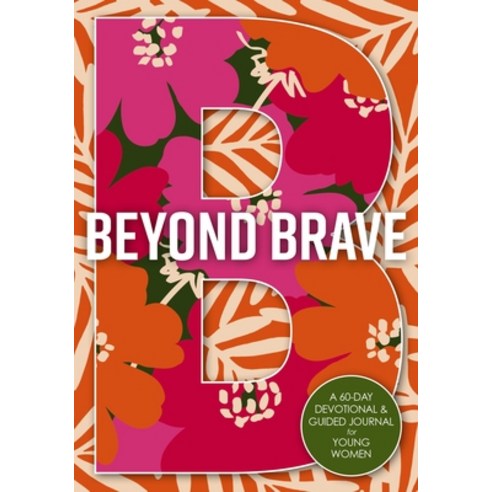 (영문도서)Beyond Brave: A 60-Day Devotional and Guided Journal for Young Women Paperback, Zonderkidz, English, 9780310181637