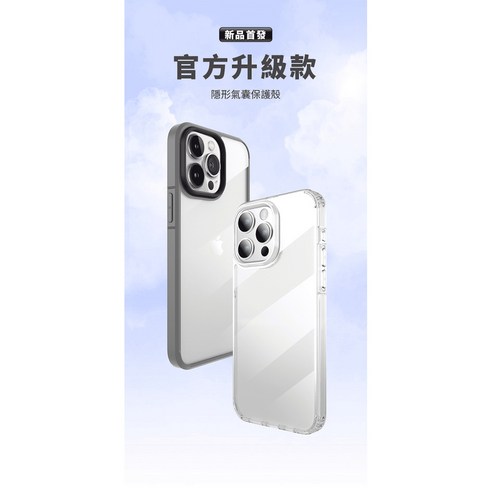 X-LEVEL】Ice Crystal Series 冰晶系列手機殼i16系列- 一般保護殼| 酷澎