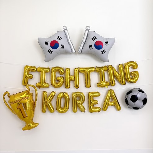 월드컵 풍선장식 축구 응원포토존 장식 축구공 풍선 2026, 1세트, 2. 파이팅 코리아 풀세트