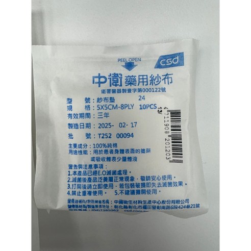Product image