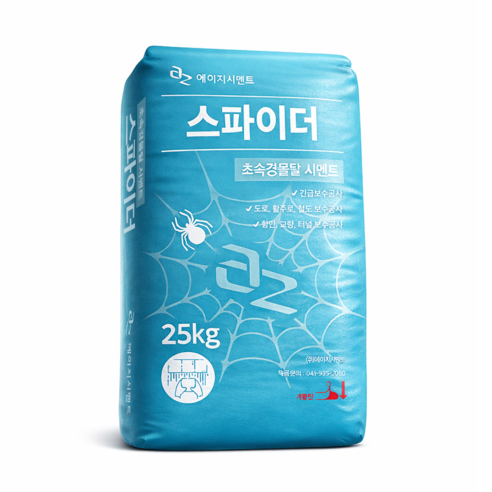 에이지시멘트 스파이더 초속경 몰탈, 1개