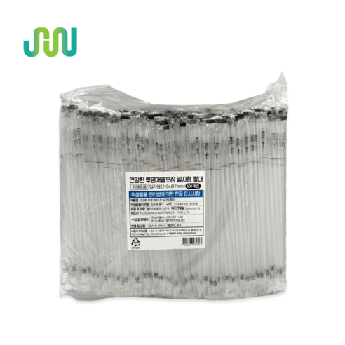 일회용 빨대 7 x 21cm 일자형 빨대 투명 개별포장 스트로우, 1개, 500개입