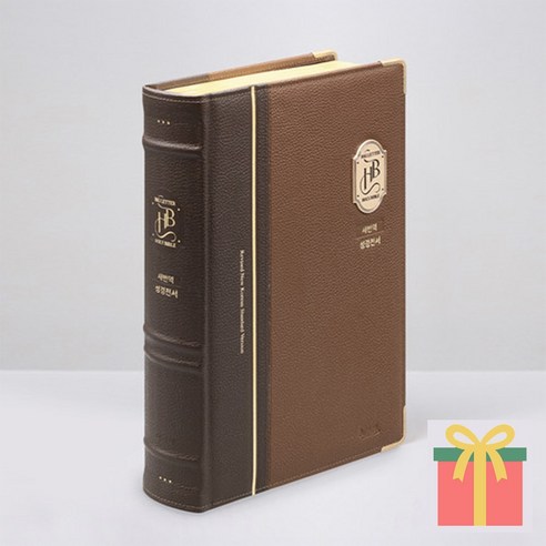 천연가죽 성경책 새번역 큰글성경 강대용 단본 투톤브라운, 아가페, 새번역성경_강대용_단본_투톤브라운