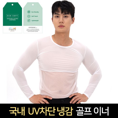 남성 골프웨어 상의 냉감 골프 이너웨어 티셔츠 국내생산 펜즈데이