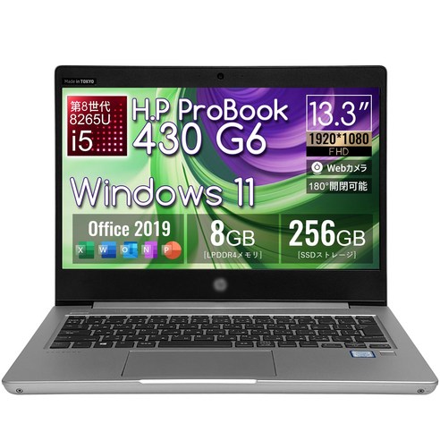 H .P Pro-Book 430 G6 Core i5-8265U 8GB SSD 256GB windows11 office [정비 완료] 중고