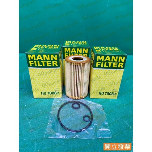 福斯 TOURAN 1.6 柴油車 HU7008Z MANN FILTER 機油濾清器, 1個 - 冷氣機濾芯 | 酷澎