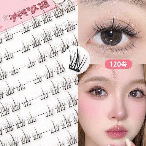 ROYAI ONE 대용량 7-9mm 노글루 속눈썹 인조 속눈썹 풀없이 붙이는 속눈썹 120속, 1개, 블랙