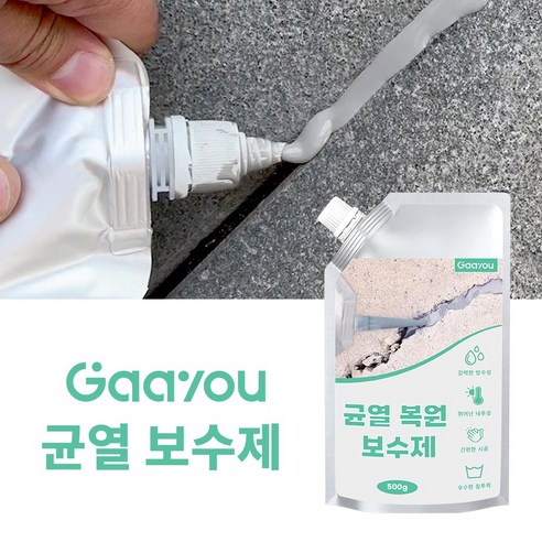 Gaayou 가정용 바닥 균열복원 보수제 지붕 욕실 벽면 몰탈시멘트 고탄력 접착제 그레이 500g, 1개