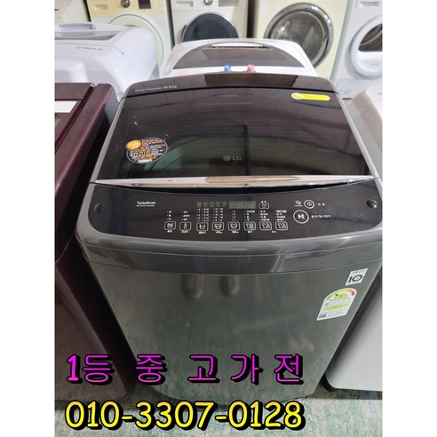 [중고통돌이] LG 14kg 스마트 일반세탁기