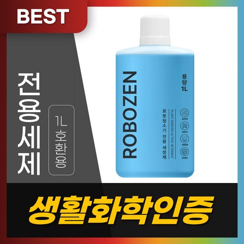 [호환] 로보락 세제 로봇청소기 클리너 세척액 세정제 로보젠, 1개, 로보젠1L