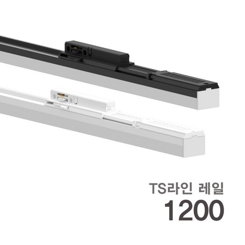 엘포스 LED TS LINE 30W 1200mm 레일조명, 블랙 + 주광색, 1개