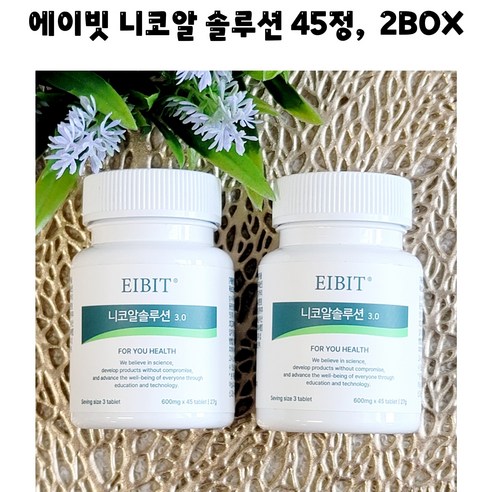 리뉴얼 에이빗 니코알 솔루션