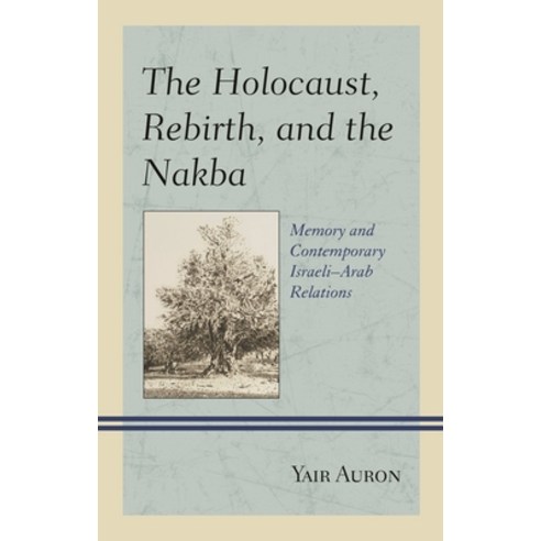(영문도서)The Holocaust Rebirth and the Nakba: Memory and Contemporary Israeli-Arab Rela... Paperback, Lexington Books, English, 9781498559508