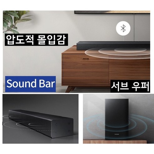 삼성전자 2.1채널 사운드바, HW-T450/KR, 블랙