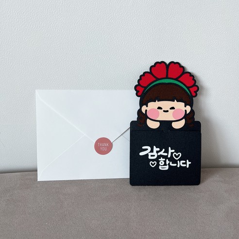 해오름토퍼 카네이션 기프트카드 토퍼 봉투 선생님 선물, 1개, 여아