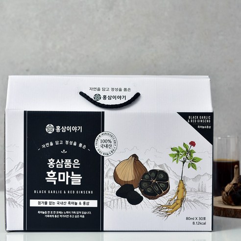 국산 100% 숙성 흑마늘즙 홍삼흑마늘즙 80ml 30포 (홍삼이야기) 맛있게 먹은 솔직 후기 - 상품 이미지 3