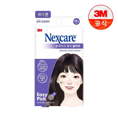 넥스케어 3M 이지픽 블레미쉬 패치 릴리프 짜기전 솔직 후기 | 실사용자 리뷰 분석 - 상품 이미지 1