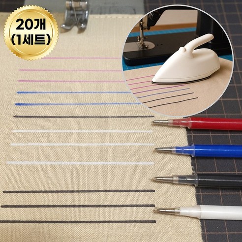 디엠몰 재단용 기화 열펜 원단 아이롱펜, 20개, 화이트