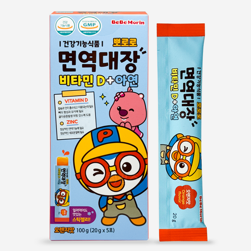 뽀로로 면역대장 대표 이미지