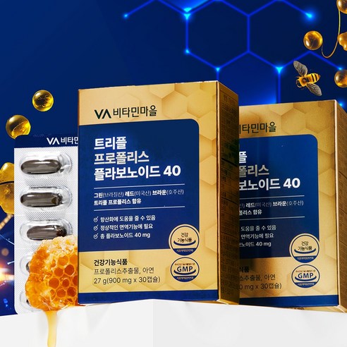 비타민마을 트리플 프로폴리스 플라보노이드 40mg 30정, 6개 이미지 2