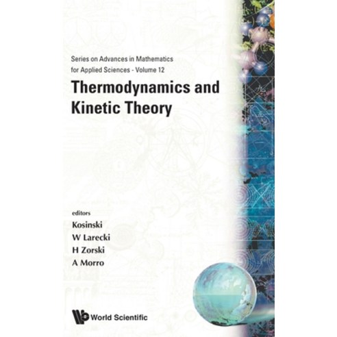 (영문도서)Thermodynamics & Kinetic Theory (V12) Hardcover, World Scientific Publishing..., English, 9789810209308
