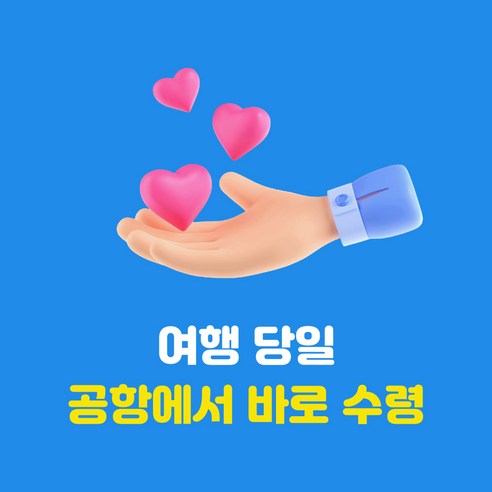 인도네시아유심 텔콤셀 발리 여행 해외유심 동남아 독박투어 로밍 데이터 무제한 공항수령 이미지 2