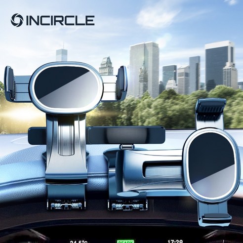 인써클 INCIRCLE 차량용 핸드폰거치대 계기판거치대 이미지 3