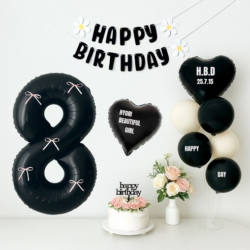 해피제이니 블랙앤크림 초대형 리본 숫자풍선 생일가랜드 파티풍선 세트(프리레터링 시트지 포함), 블랙숫자 8, 1세트