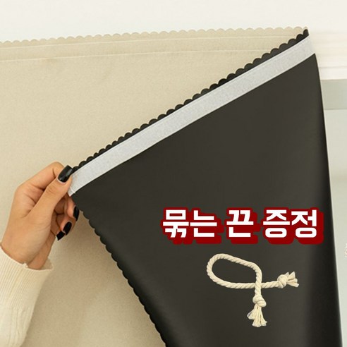 버디트로브 붙이는 암막커튼 찍찍이 원룸 붙이는 블라인드